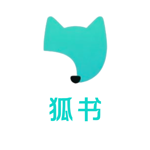 二奢之家